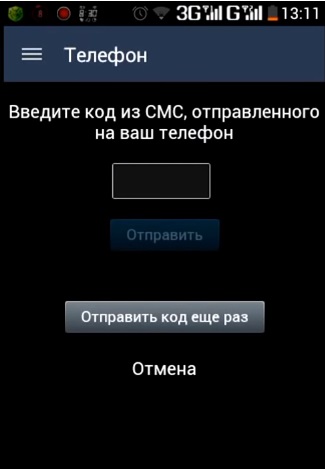 Как включить мобильный аутентификатор Steam Guard