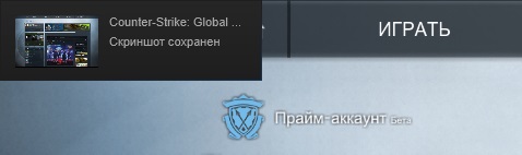 Где хранятся скриншоты Стим — гайды в Steam