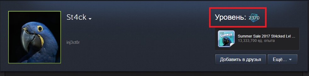 Самый большой уровень в Steam