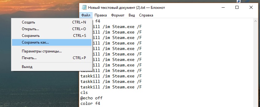 Vac Authentication error в CS:GO что делать?