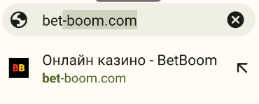 Адрес сайта БК bet-boom com