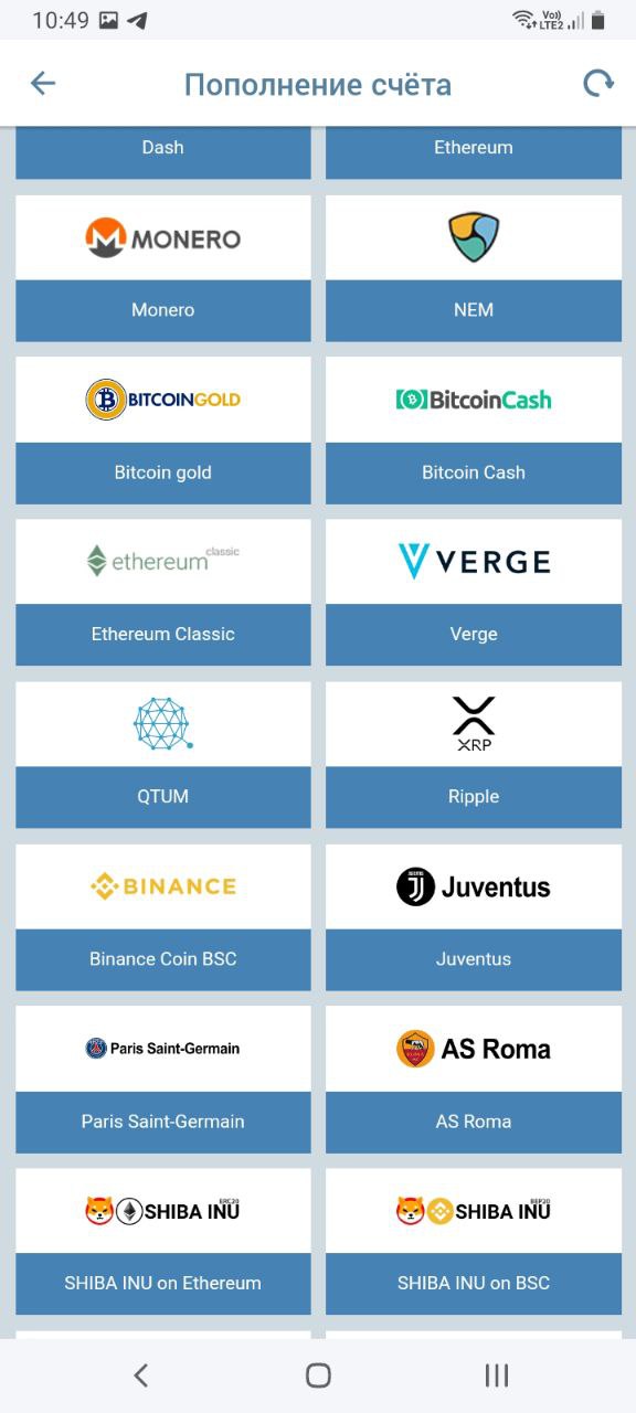 Выбор Bitcoin Cash из списка методов платежей на сайте БК 1xbet