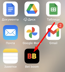 Открыть приложение Bet-Boom на iOS
