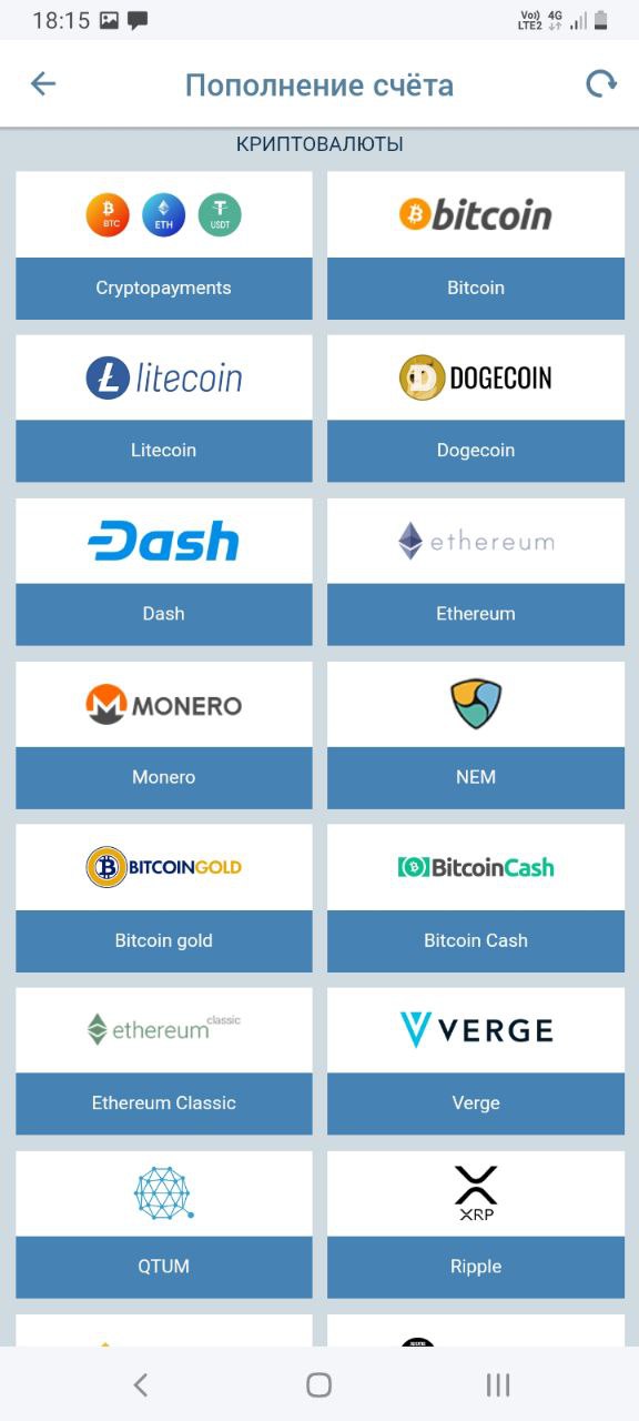 Выбор Dogecoin из списка методов платежей на сайте БК 1xbet