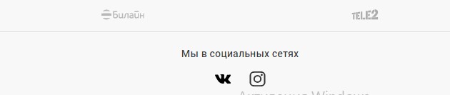 Социальные сети БК Pin-UP kz