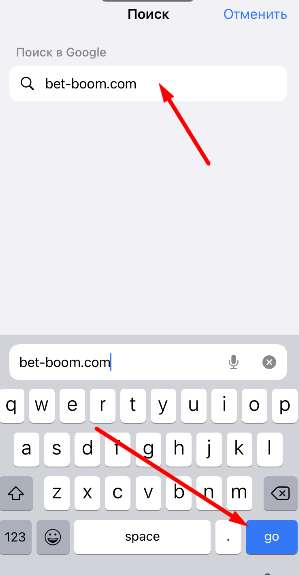 Адрес сайта БК Bet-boom