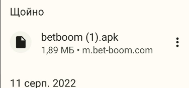 Скачанный apk приложения Bet-boom com