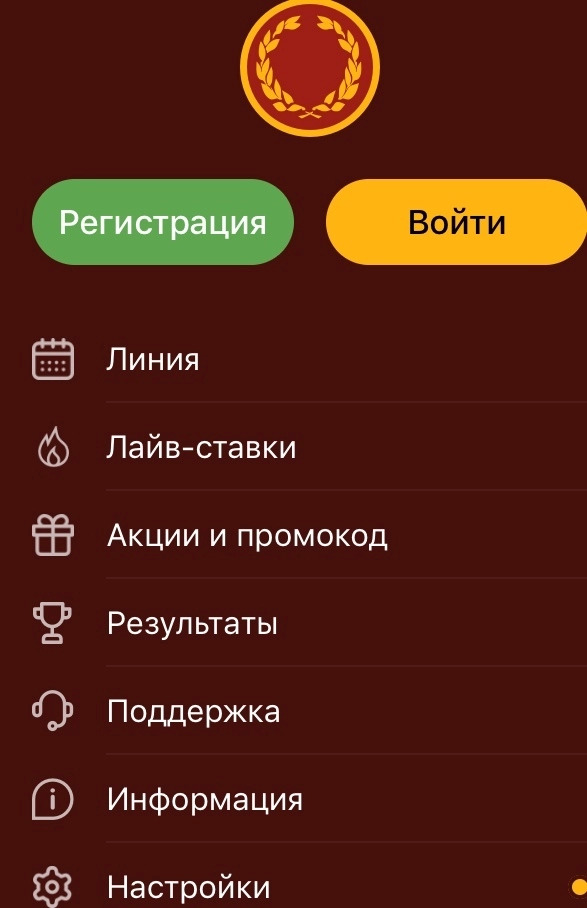 Меню в мобильной версии сайта БК Olimpbet.kz