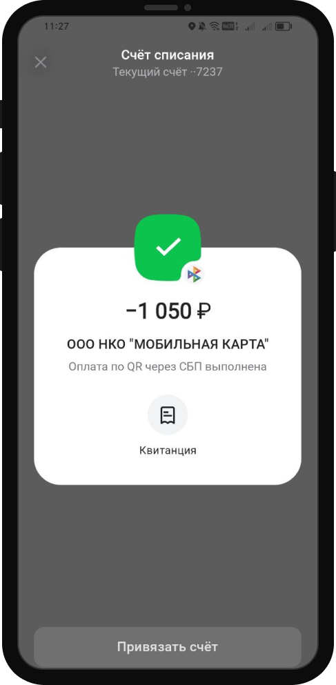 Успешное пополнение счета в БК Мелбет