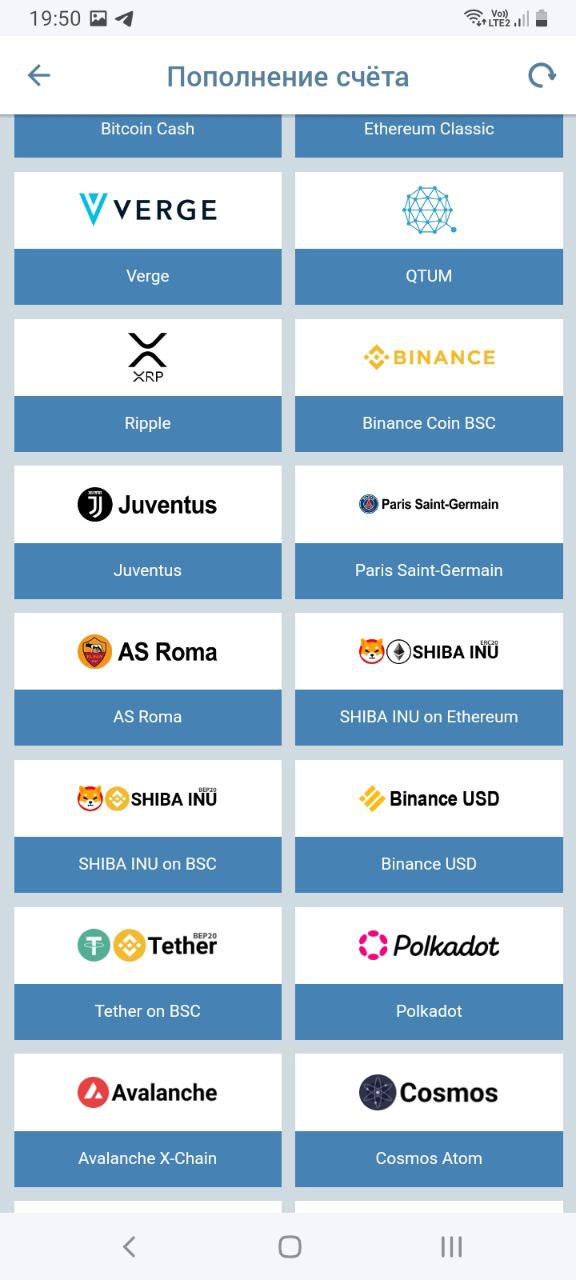 Выбор Ripple для пополнения счета на сайте БК 1xbet