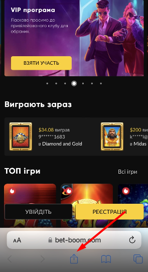 Вызов дополнительного меню в браузере Safari
