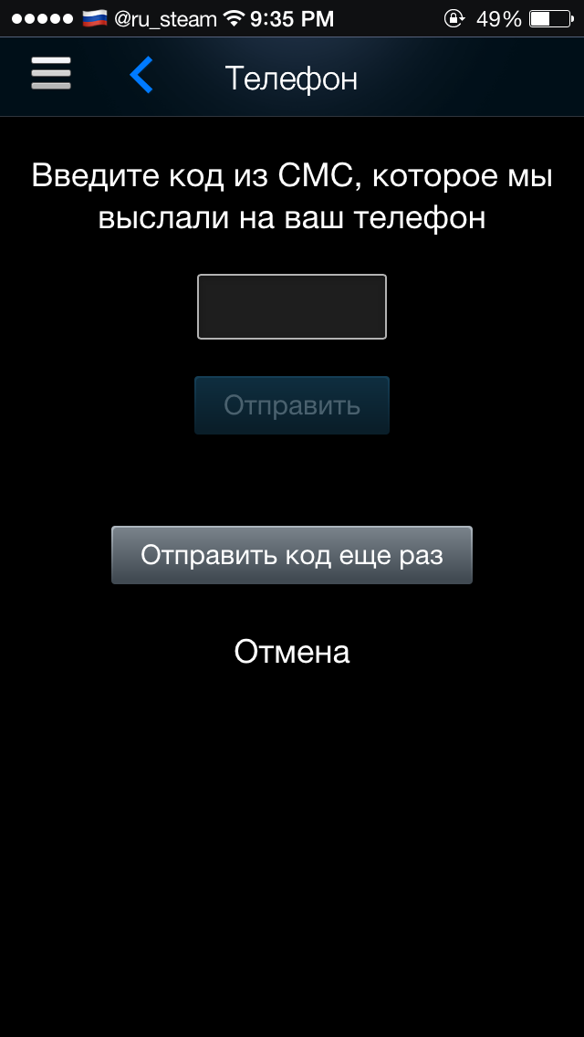Как включить подтверждение трейдов в Стиме
