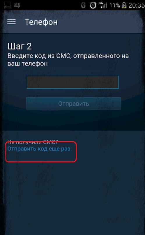 Как включить подтверждение трейдов в Стиме