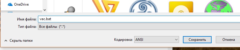 Vac Authentication error в CS:GO что делать?