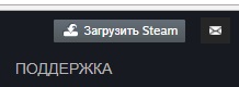 Как зарегистрироваться в Стим: регистрация нового аккаунта