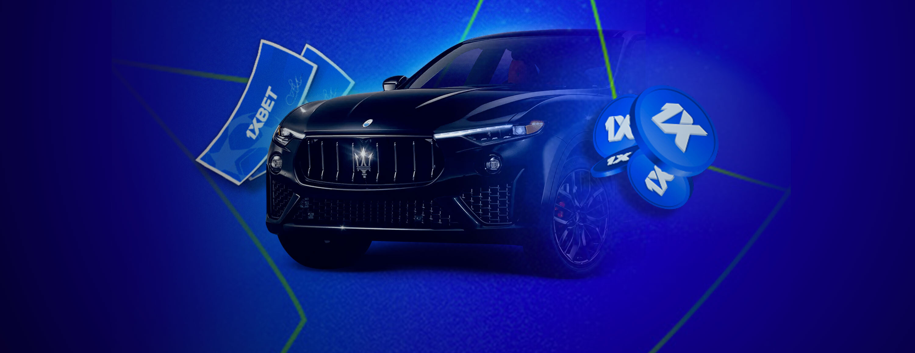 Розыгрыш Maserati и других призов за ставки на Лигу чемпионов от БК 1xBet