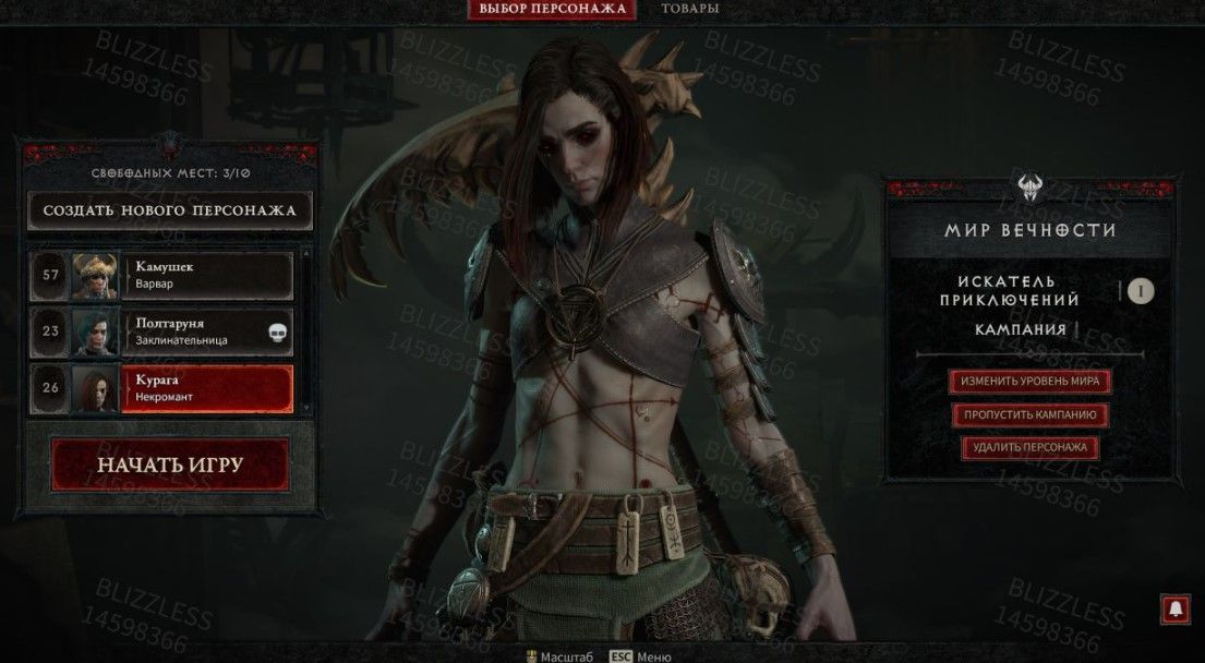 Слив Diablo 4