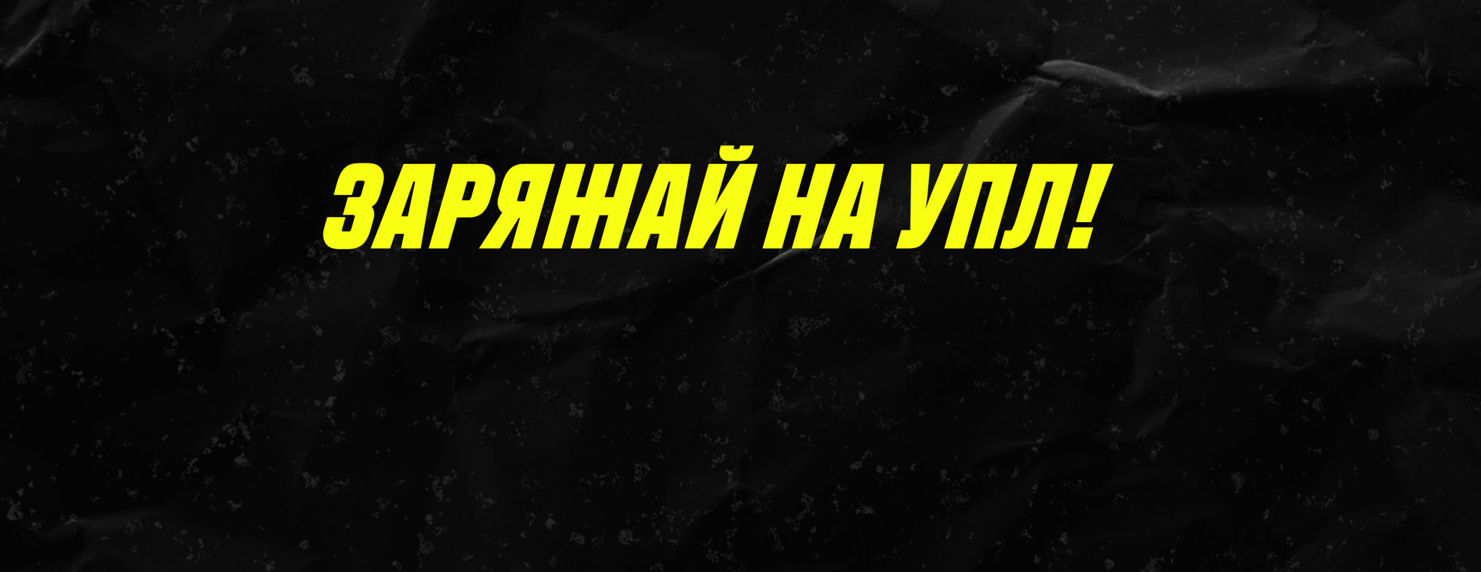 Фрибет 300 UAH за ставки на УПЛ от БК Parimatch