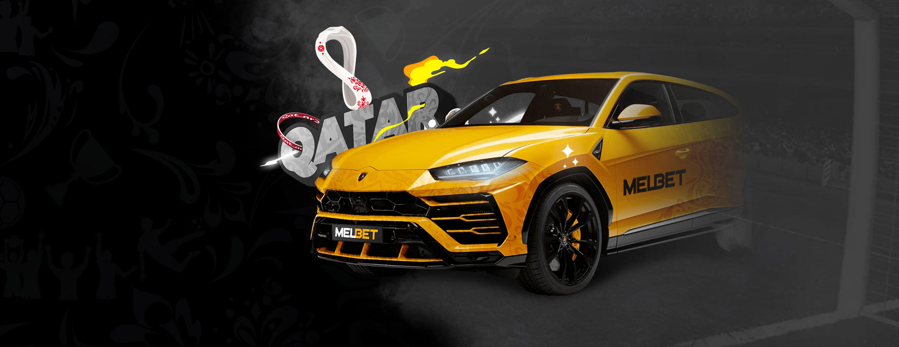 Розыгрыш Lamborghini Urus за ставки на ЧМ-2022 от БК Melbet