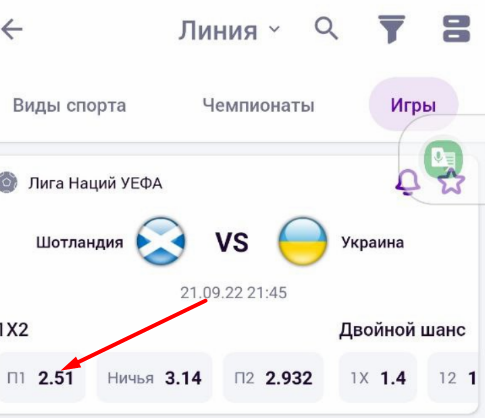 Окно лайв-чата на сайте БК Helabet