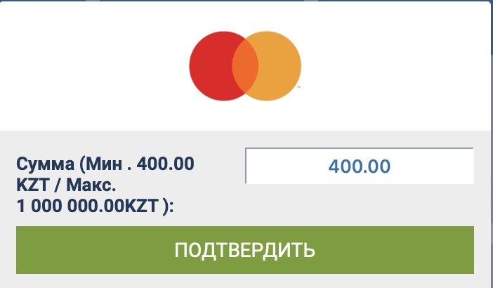 Ввод суммы при пополнении счета на сайте БК 1xbet.kz