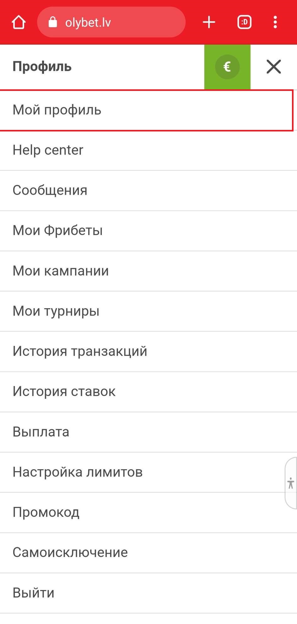 Переход в раздел Мой профиль в мобильной версии сайта БК OlyBet LV