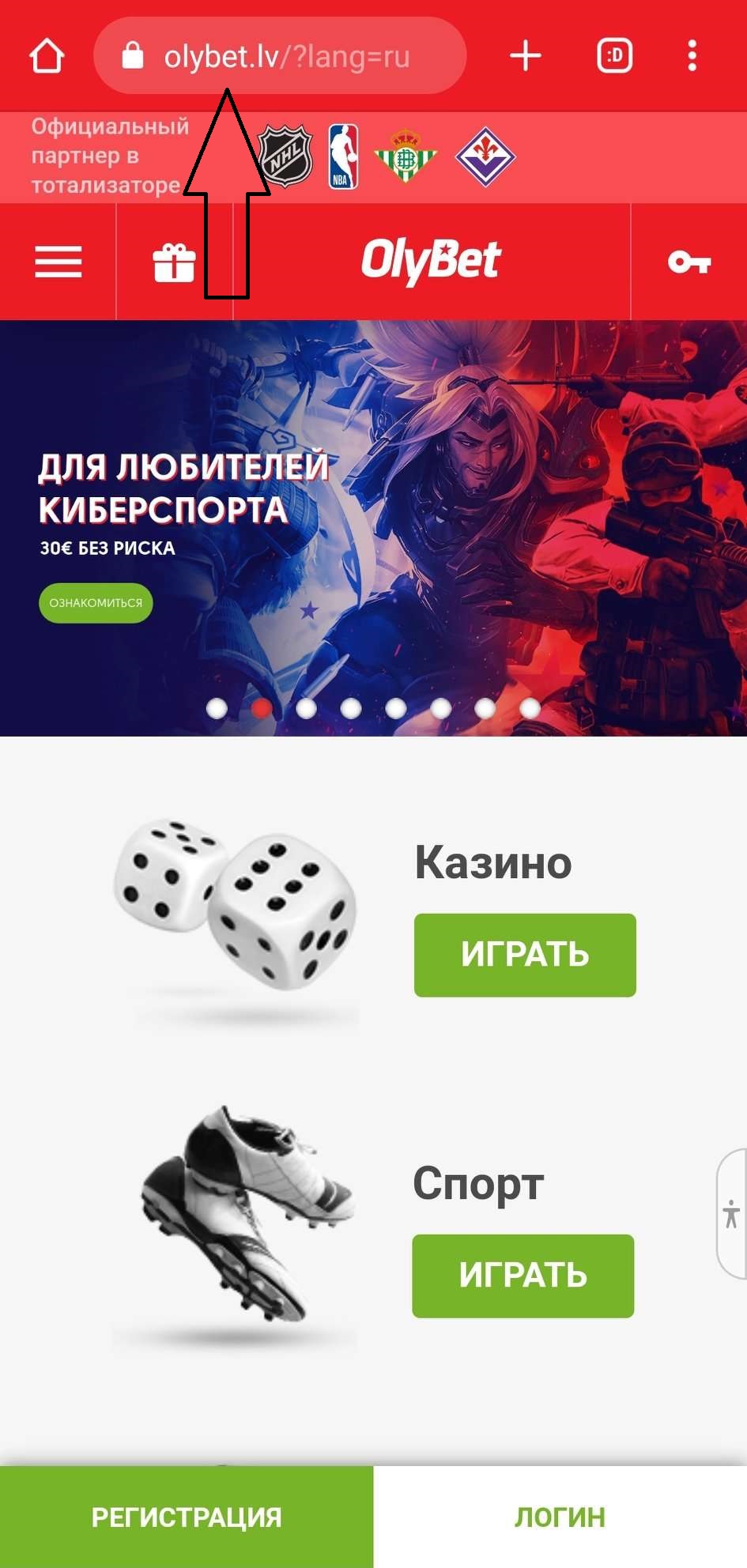 Адрес сайта БК Olybet LV