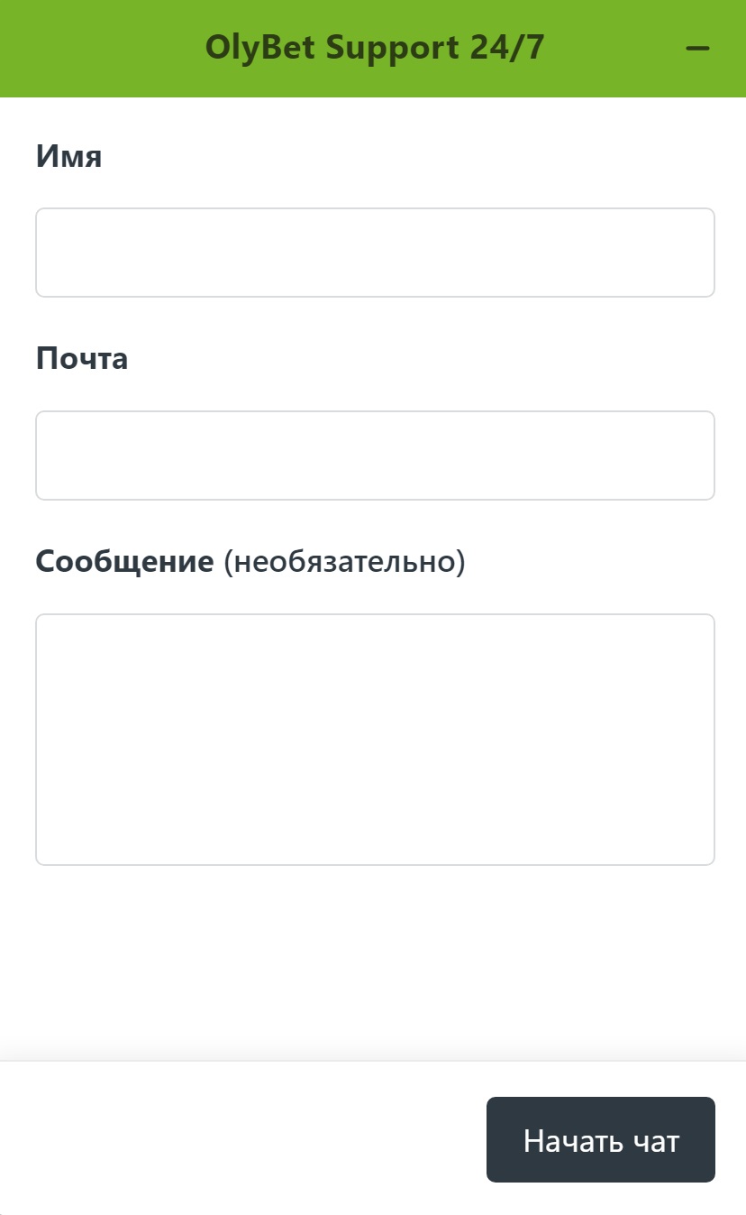 Окно лайв-чата на сайте БК Olybet LV
