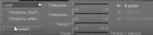 11_ползунки-на-ноль