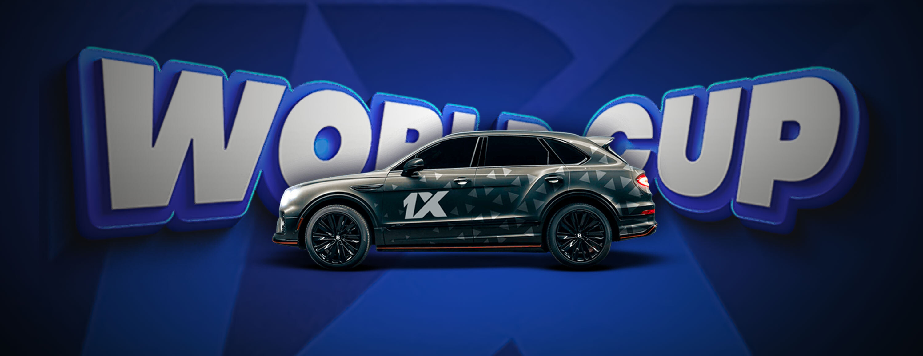 Розыгрыш Bentley за ставки на чемпионат мира по футболу от БК 1xBet