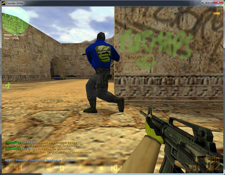 Counter-Strike от Na’Vi — официальная сборка CS 1.6 от NaVi. Дата сборки — 2013 год.