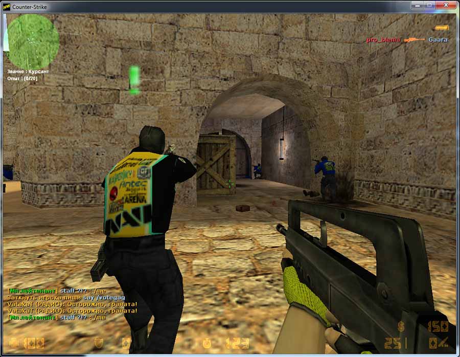 Counter-Strike от Na’Vi — официальная сборка CS 1.6 от NaVi. Дата сборки — 2013 год.