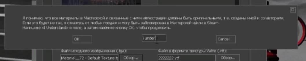 14_I-understand
