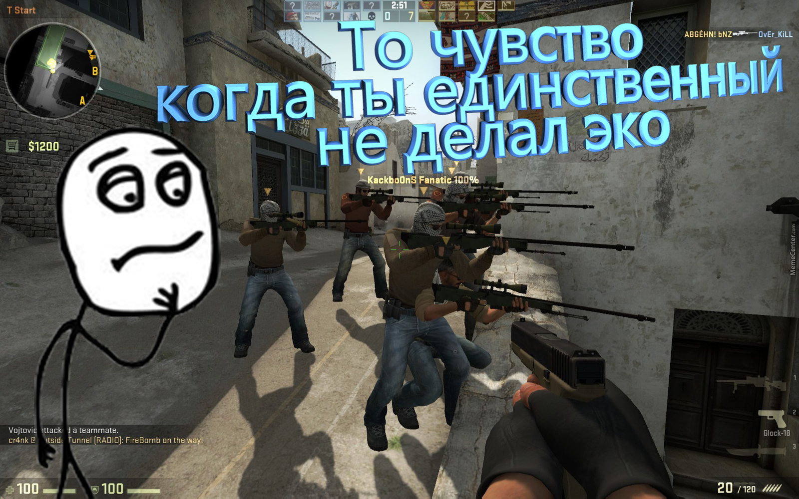 Приколы в КС ГО