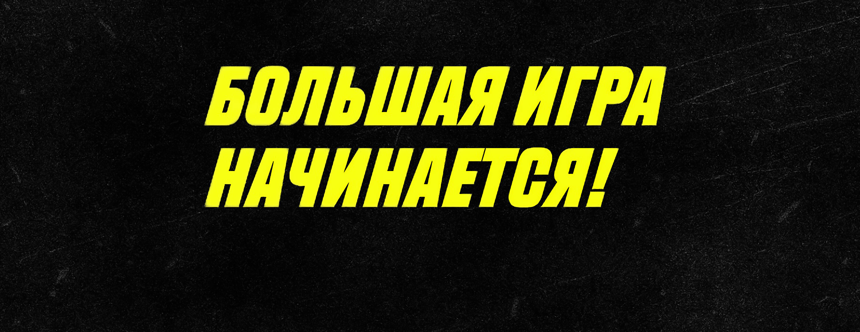 Фрибет за ставки на NBA, NHL и MLB от БК Parimatch