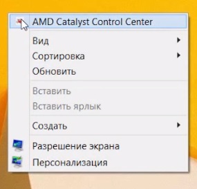 Настройка КС ГО для слабого компьютера, настройка графики