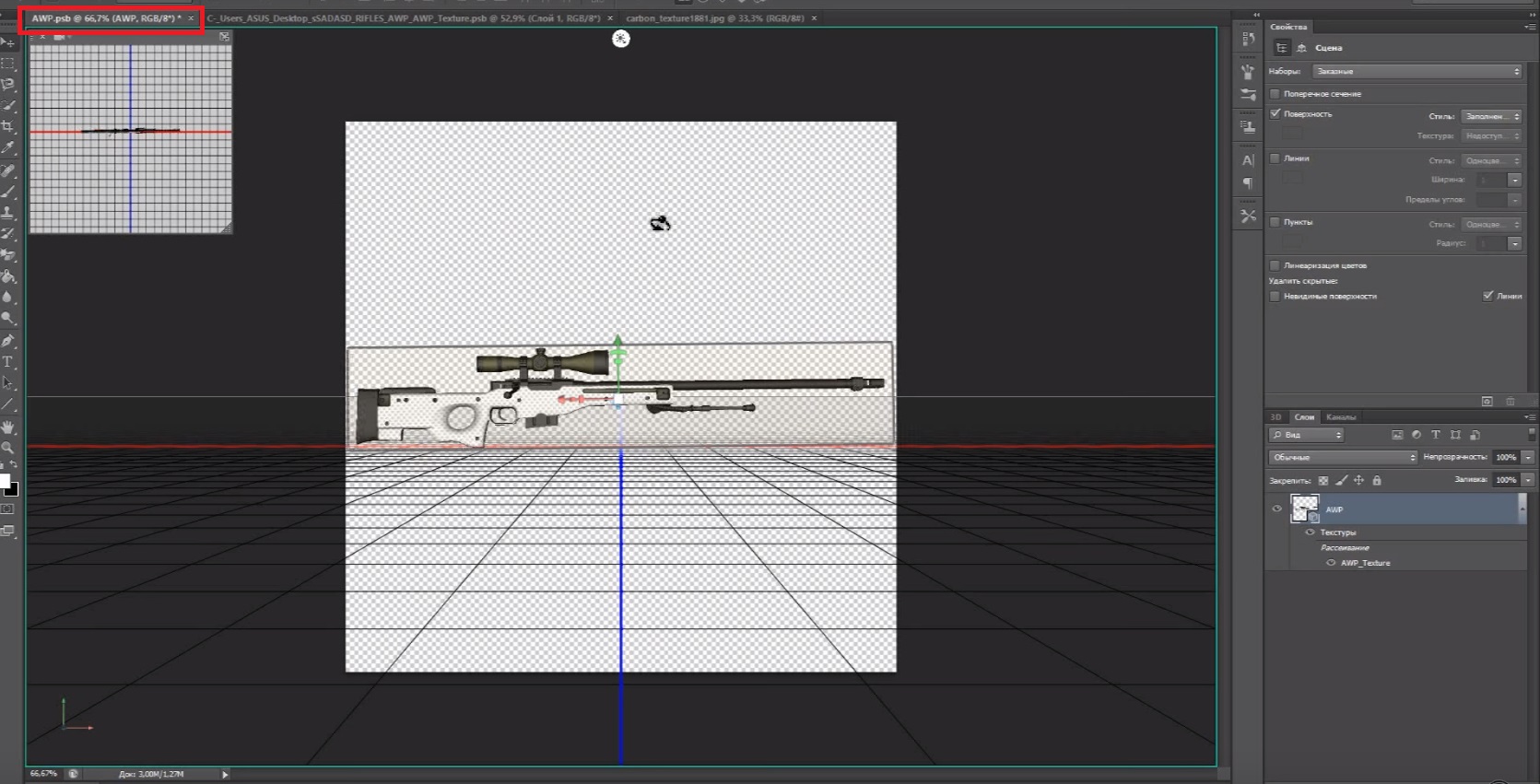 5_Скин-в-3D