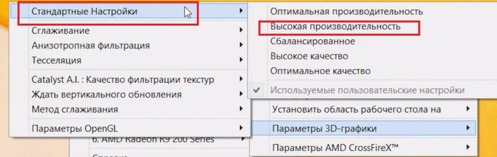 5_высокая-производительность-1024x325