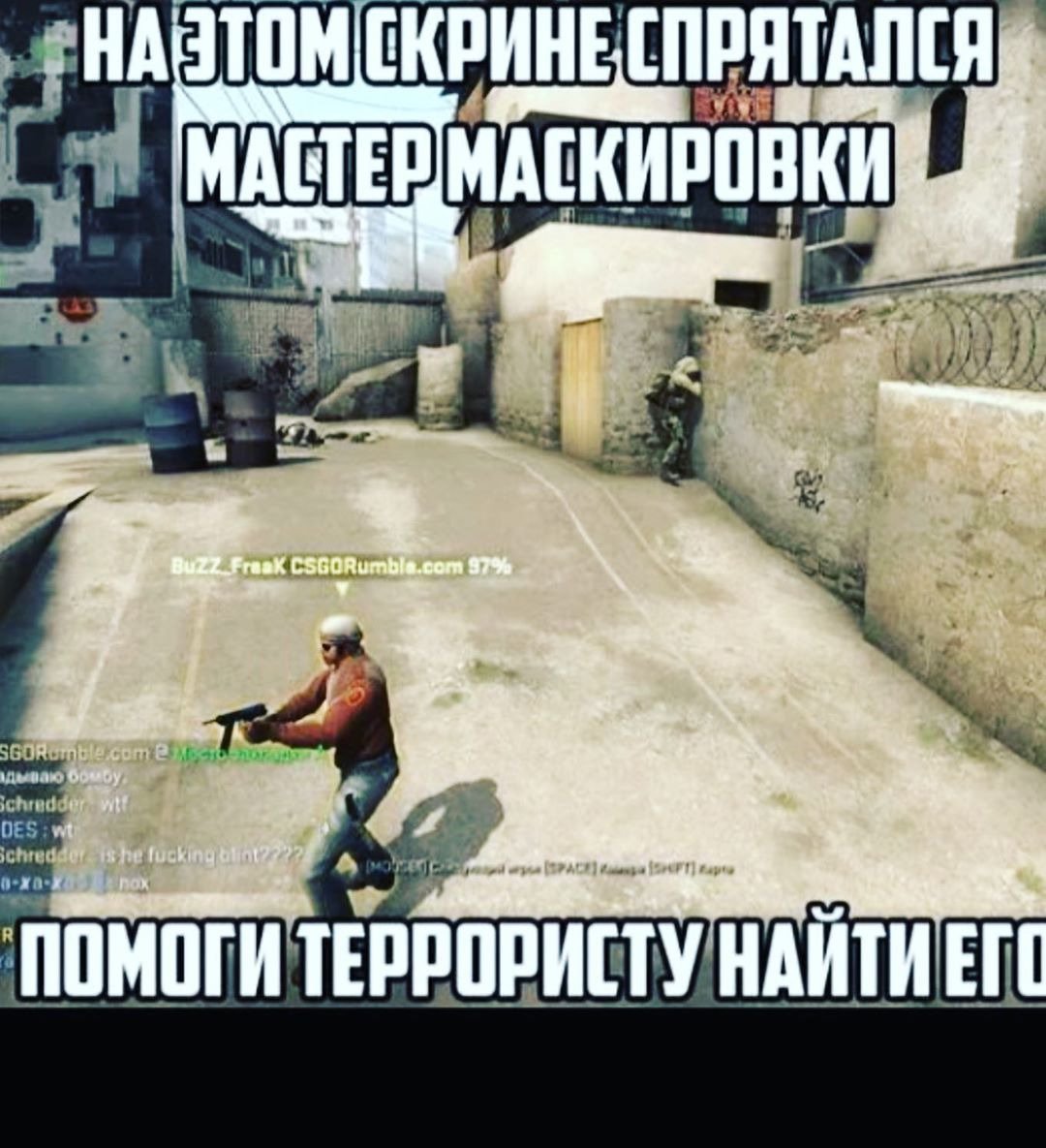 Приколы в КС ГО