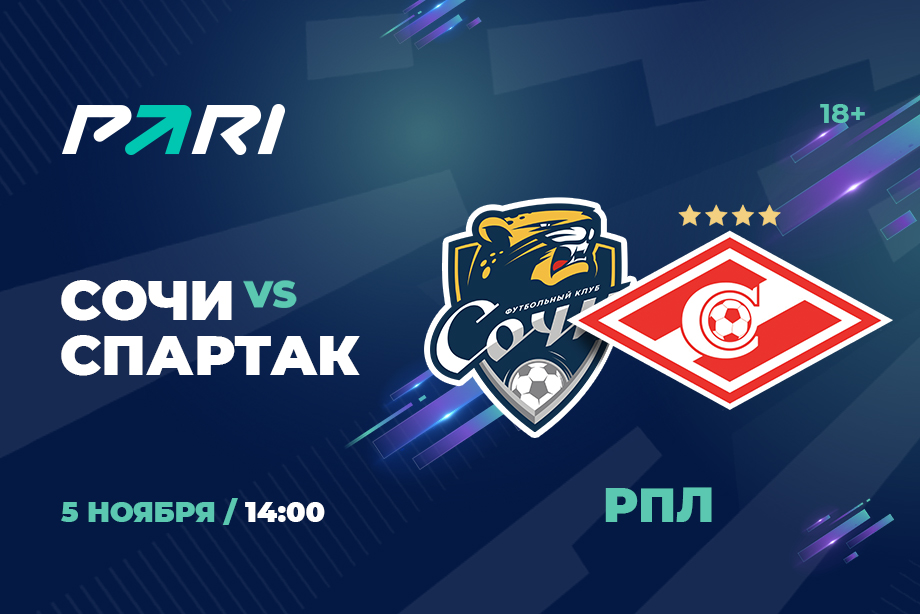 ппп