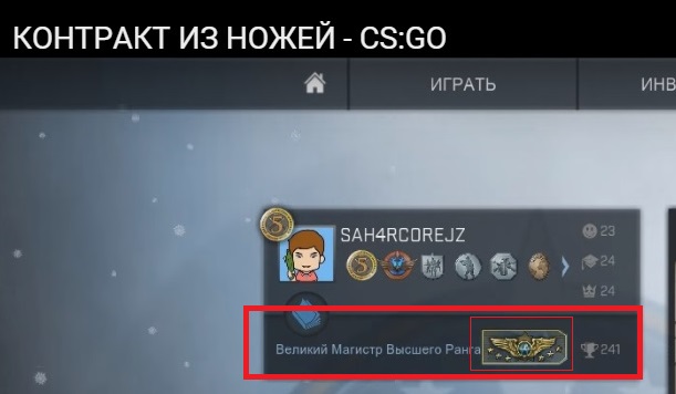 Развенчание мифа об Алмазной Яйце Гейба