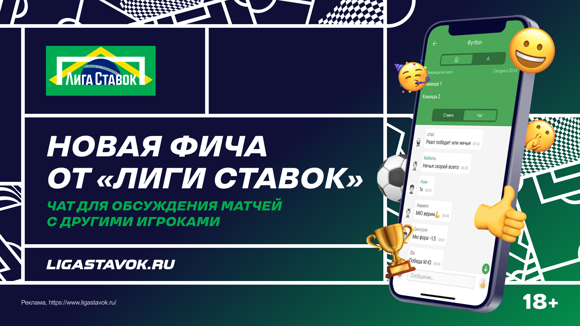 ррр