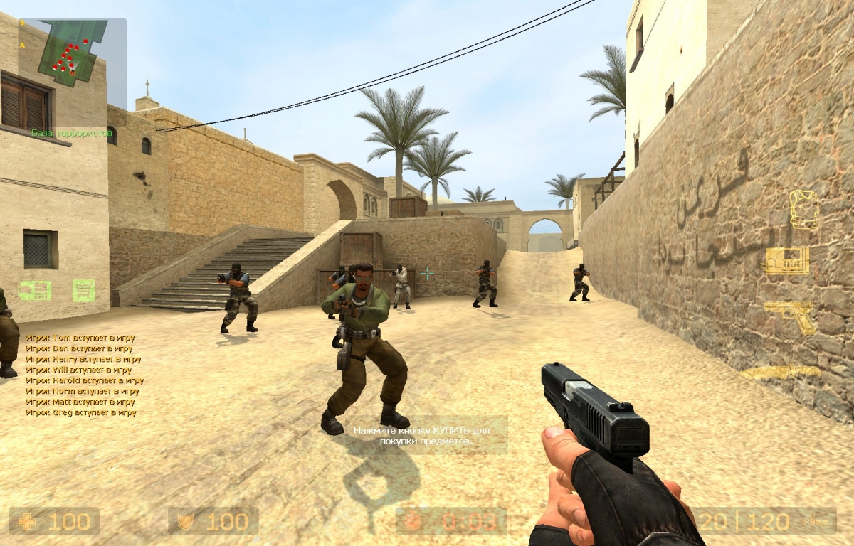 Counter-Strike: Source v84
