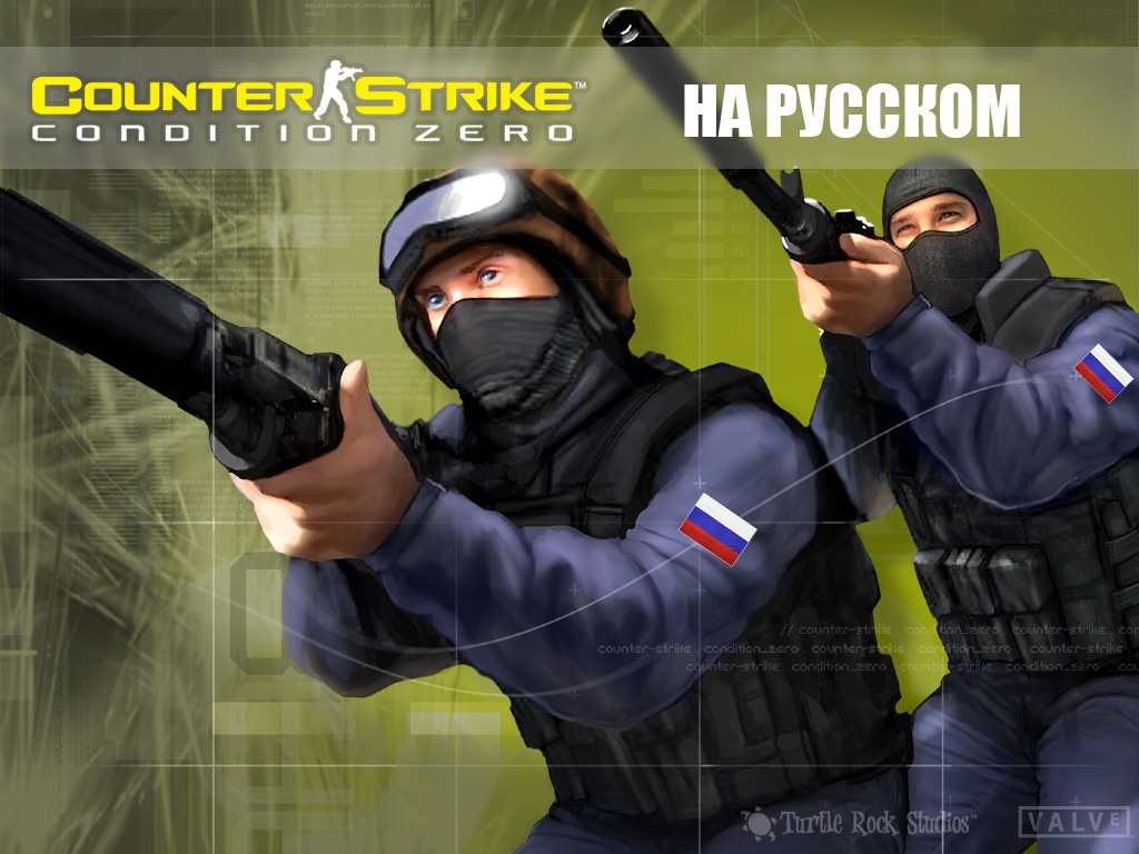 Counter-Strike: Condition Zero