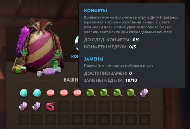 Dota 2