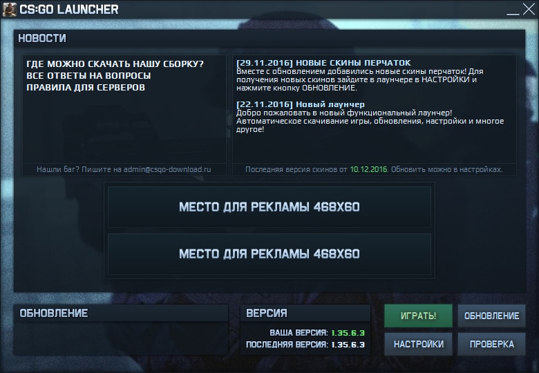 CS