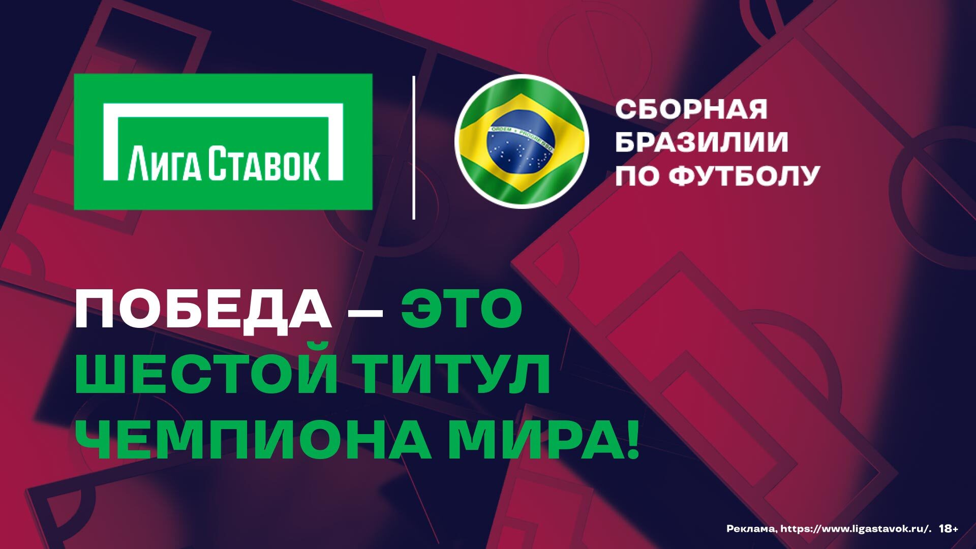 ппп