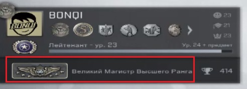 Развенчание мифа об Алмазной Яйце Гейба