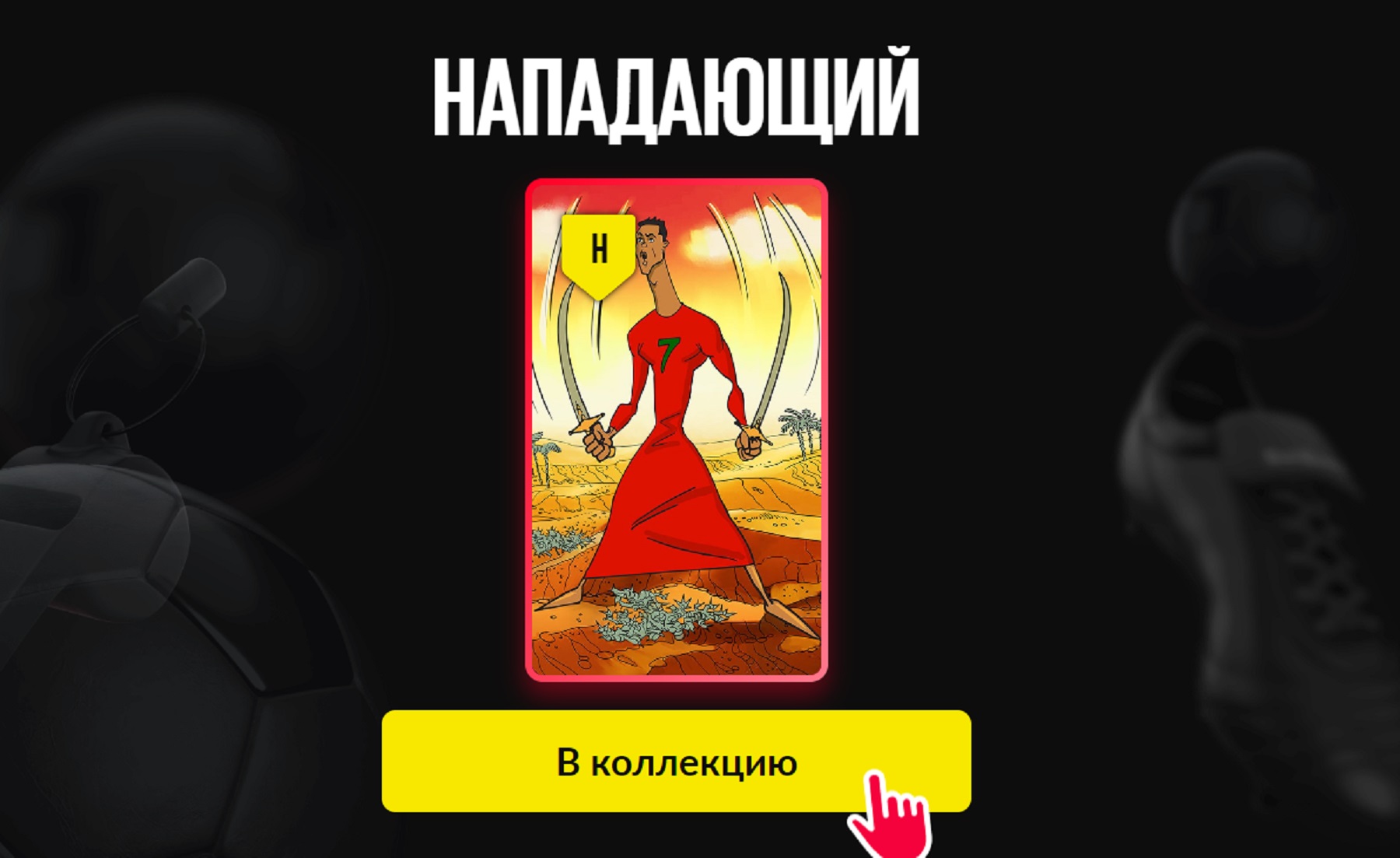 ппп