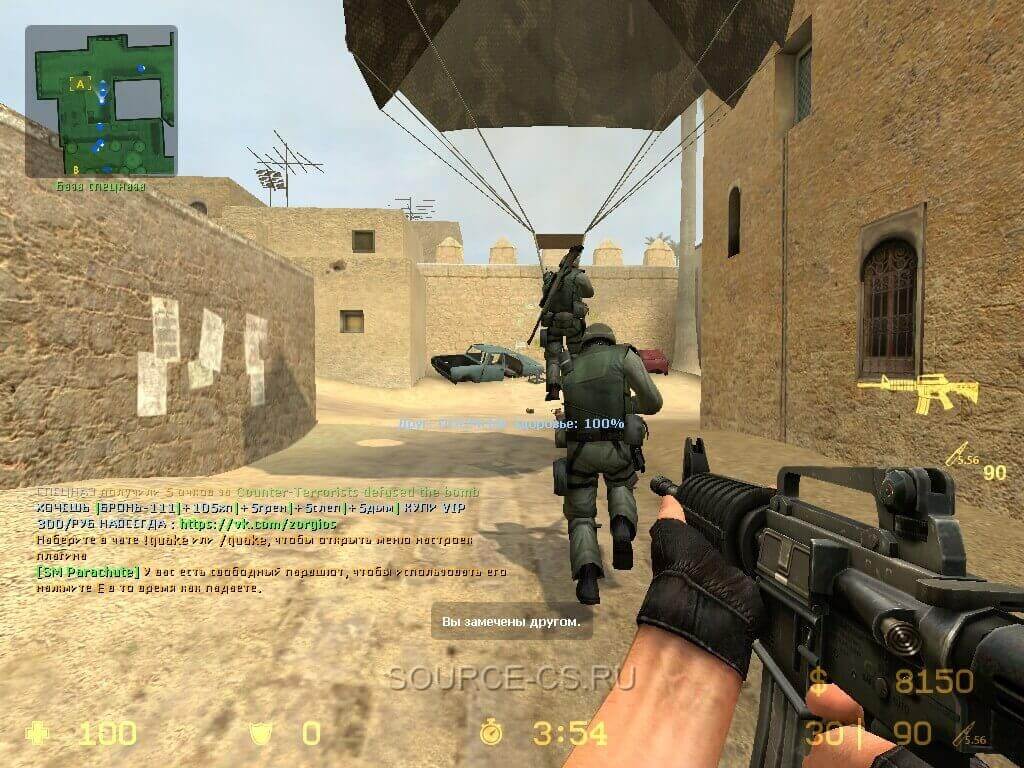 Counter-Strike: Source v34